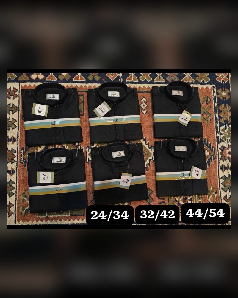 دشداشة أطفال — الطيبة